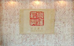 石材石料銷售 從選材到應用的全方位指南